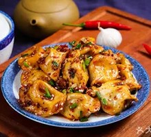 Burned Pepper Dumplings