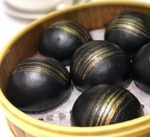 Bamboo Charcoal Custard Bun