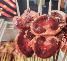 Mutton Kidney