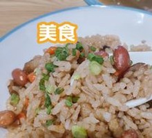 Quanzhou Salted Rice