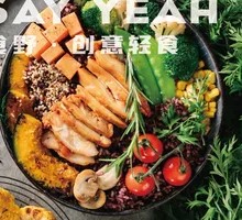 Spicy麻 Chicken Leg Grain Bowl