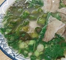 Lamb and Pickled Cabbage Noodles