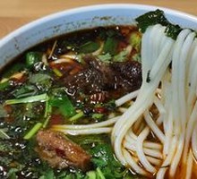 Spicy Beef Noodles