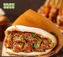 Steamed Beef with Rice Flour and Crispy Pancake
