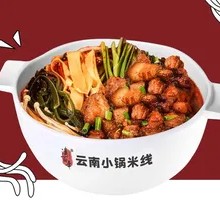 Braised Meat Double Sauce Rice Noodles