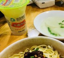 Rice Wine Drink