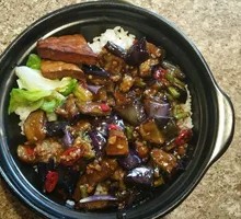 Braised Eggplant Rice in Clay Pot