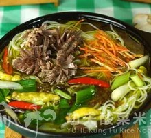 Mountain Pepper Pig's Liver Noodles