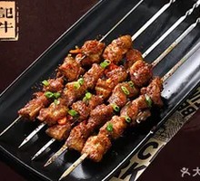 Signature Beef Skewers