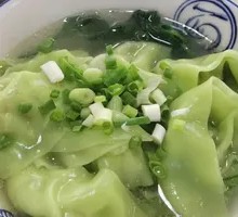 Vegetable Dumplings