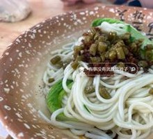 Vegetarian Chili Noodles