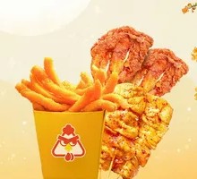 Zi Fu Fried Chicken Leg