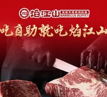 Grass-fed Beef Steak