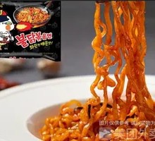 Spicy Chicken Noodles