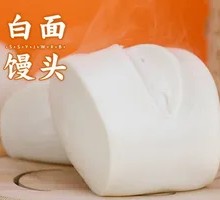 Handmade White Noodles