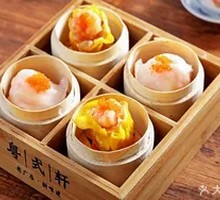 Handmade Shrimp Dumpling and Pork Siu Mai Platter