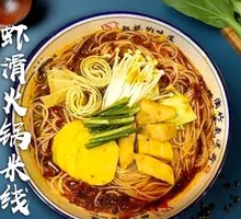 Shrimp Slurry Hot Pot Noodles