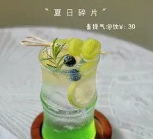 Green Grape Sparkling Drink