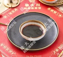 Roast Meat Dipping Sauce