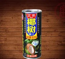 Six-Flavor Coconut Chicken Soup