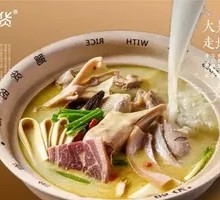 Signature Ham and Old Goose Pot