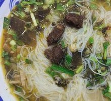 Beef Clear Soup Noodles