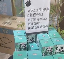 Green Tangerine Pu-erh Tea