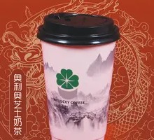 Oreo Cheese Milk Tea