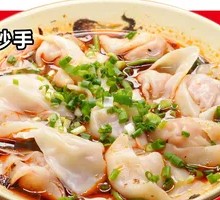 Big-Filled Dumplings