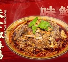 Tianquan Spicy Sesame Chicken