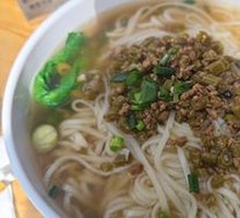 Pickled Cowpea Noodles