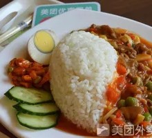 Chopped Chili Beef Rice Bowl