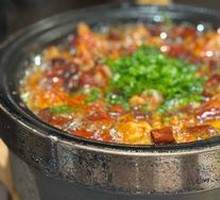 Boiling Taro Frog