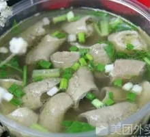 Beef Intestines
