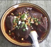 Spicy Blood Cake