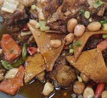 Bagu Meat