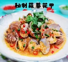 Stir-Fried Spicy Clams