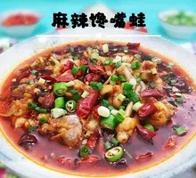 Spicy Mouth-Watering Frog Legs