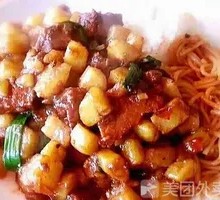 Braised Pork with Rice