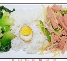 Potato and Ham Rice Bowl