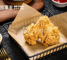 Spicy Chicken Drumettes