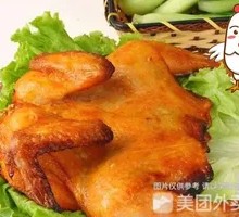 Orleans Grilled Chicken