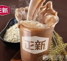 Malted Milk Tea