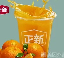 Orange Fruit Salad