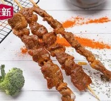 Arabian Big Grilled Meat