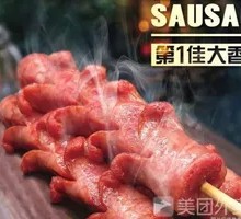 First Best Large Sausage
