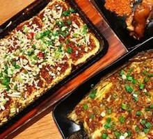 Secret-Recipe Roasted Eggplant