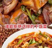 Spicy Oil Pork Head Meat