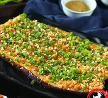 Garlic Roasted Eggplant