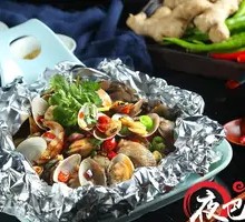 Fresh Chili Clams